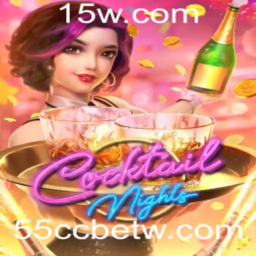 CocktailNights: Uma Experiência de Jogo Inovadora com 55ccbet